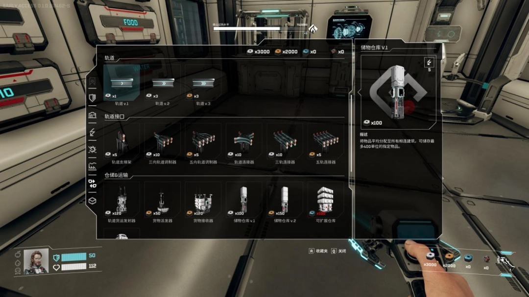 《星际裂变》EA评测:老工厂游戏迷哈气了