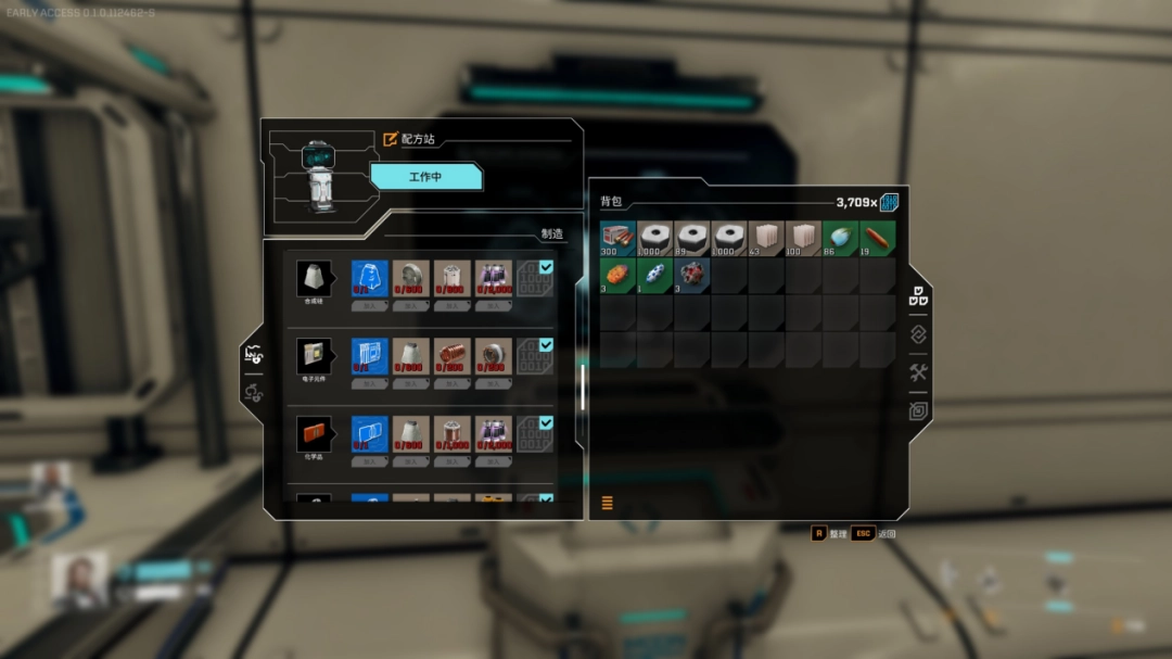 《星际裂变》EA评测:老工厂游戏迷哈气了