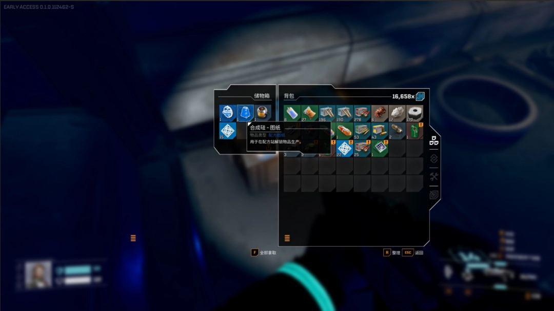 《星际裂变》EA评测:老工厂游戏迷哈气了