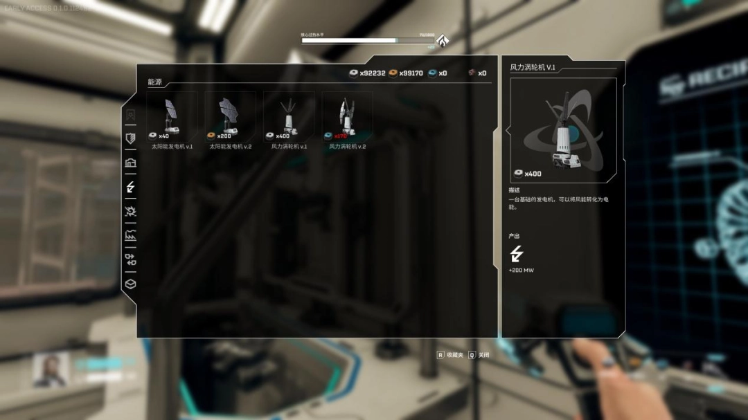 《星际裂变》EA评测:老工厂游戏迷哈气了