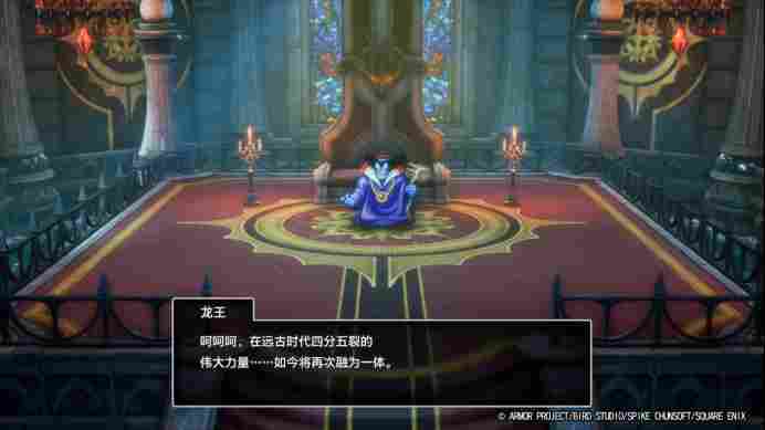 《勇者斗恶龙1&2 HD-2D重制版》评测:传说的起点