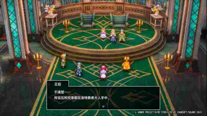 《勇者斗恶龙1&2 HD-2D重制版》评测:传说的起点