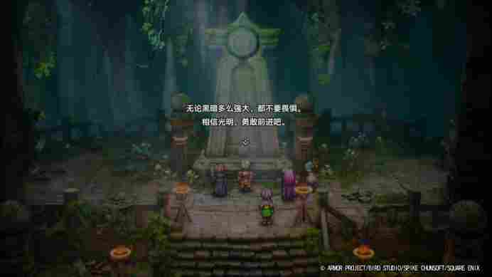 《勇者斗恶龙1&2 HD-2D重制版》评测:传说的起点