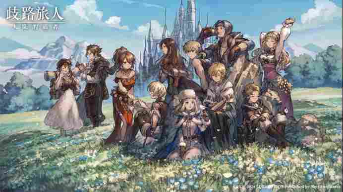 《歧路旅人0》深度解析：前传剧情与家园建造的双线魅力