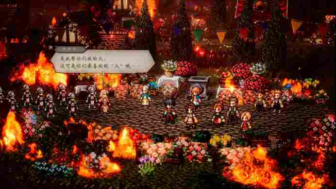 《歧路旅人0》评测:授予一切