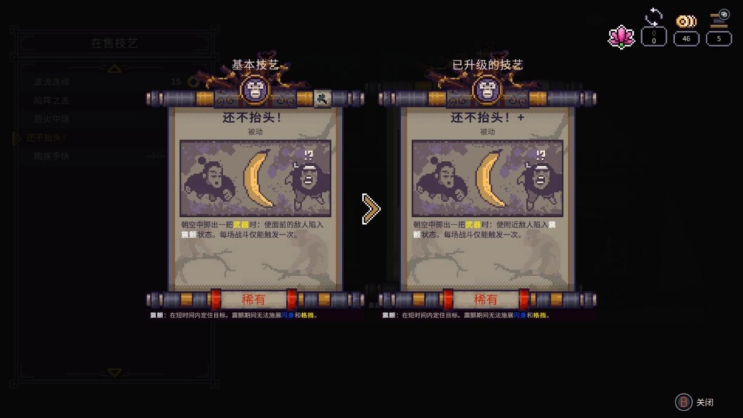 《预视武宗》评测:潇洒自如的模拟,狼狈不堪的实战