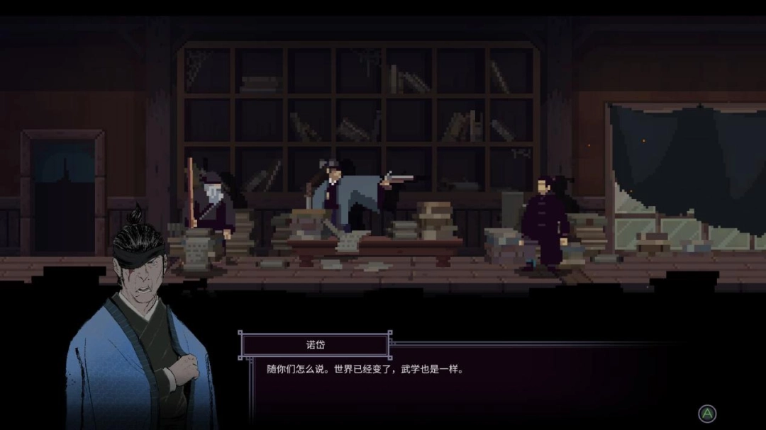 《预视武宗》评测:潇洒自如的模拟,狼狈不堪的实战