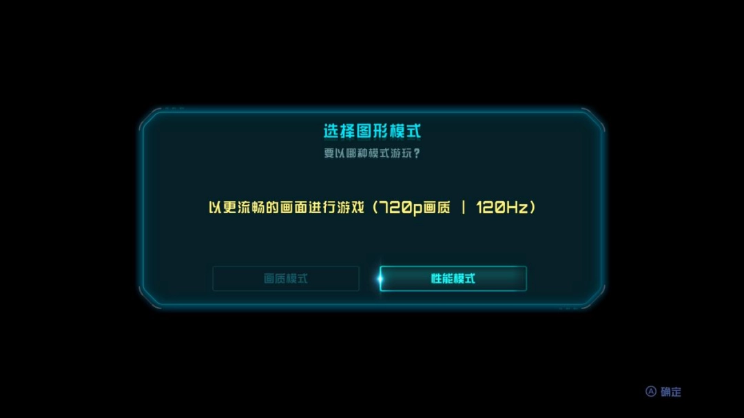 《密特罗德 究极4 穿越未知》评测:继已之往,开彼之来