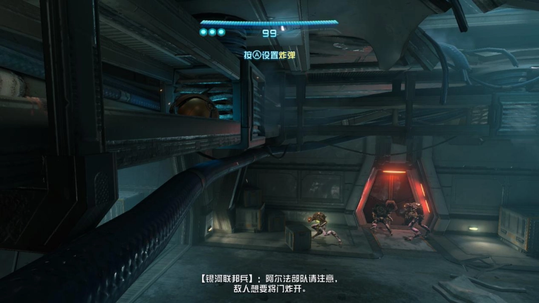 《密特罗德 究极4 穿越未知》评测:继已之往,开彼之来