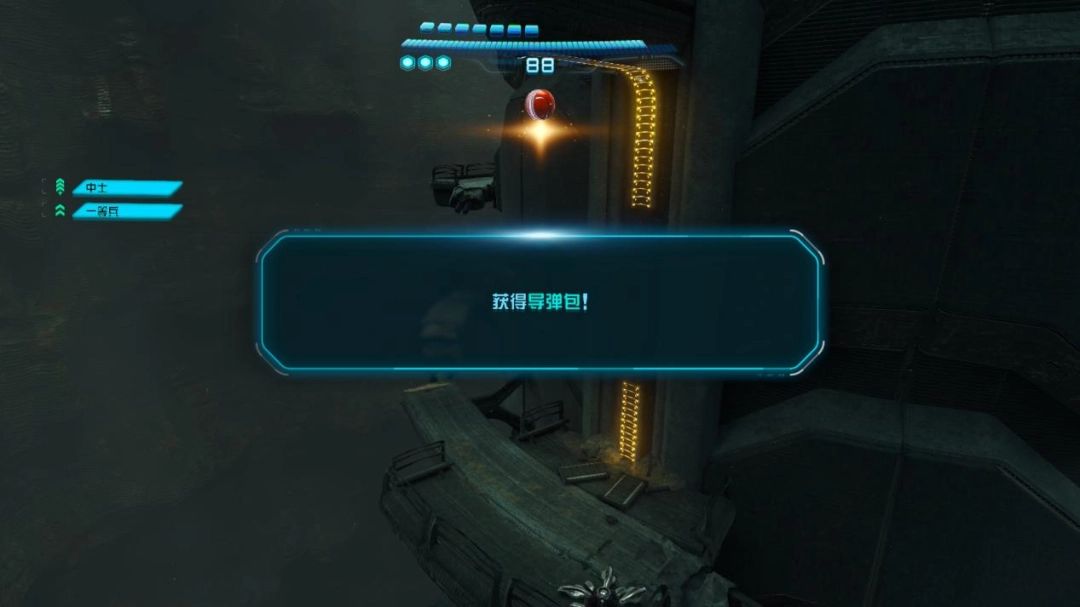 《密特罗德 究极4 穿越未知》评测:继已之往,开彼之来