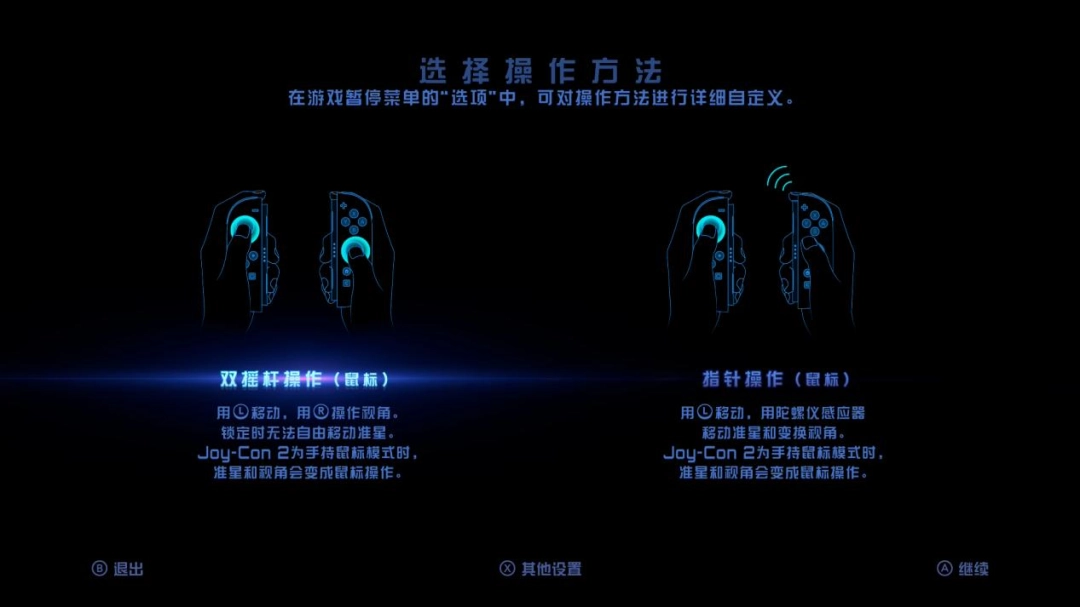 《密特罗德 究极4 穿越未知》评测:继已之往,开彼之来