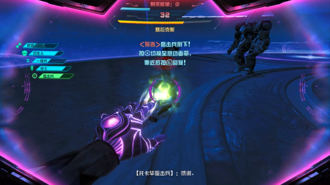 《密特罗德 究极4 穿越未知》评测:继已之往,开彼之来