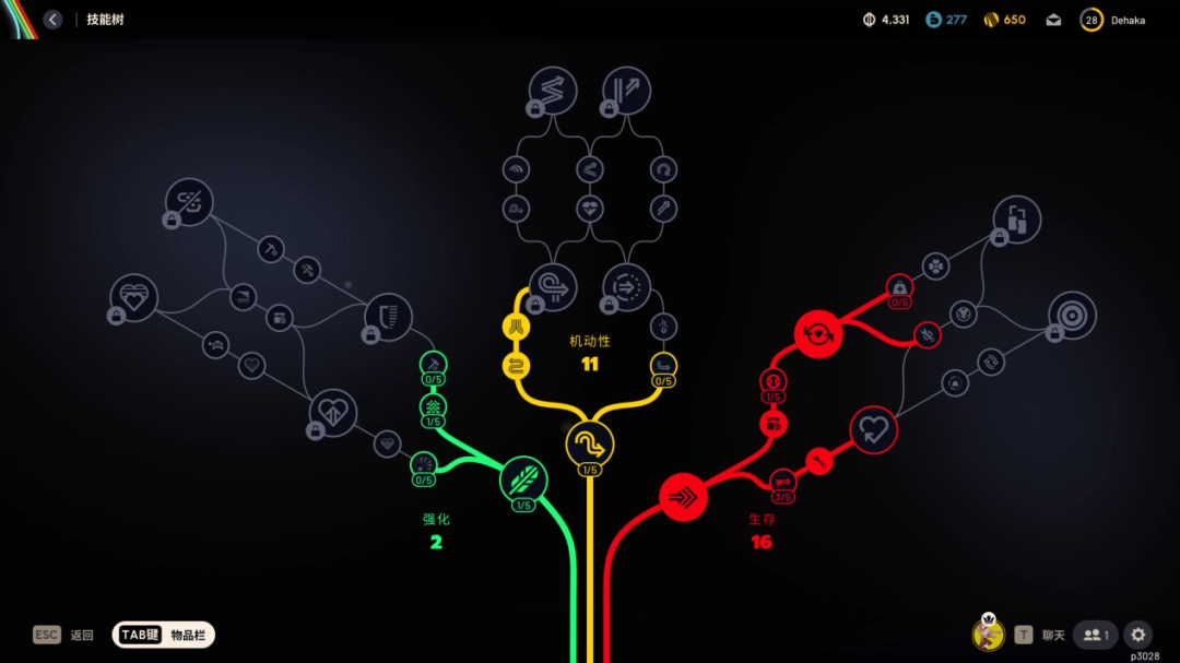 《ARC Raiders》评测:总有人不吃牛肉