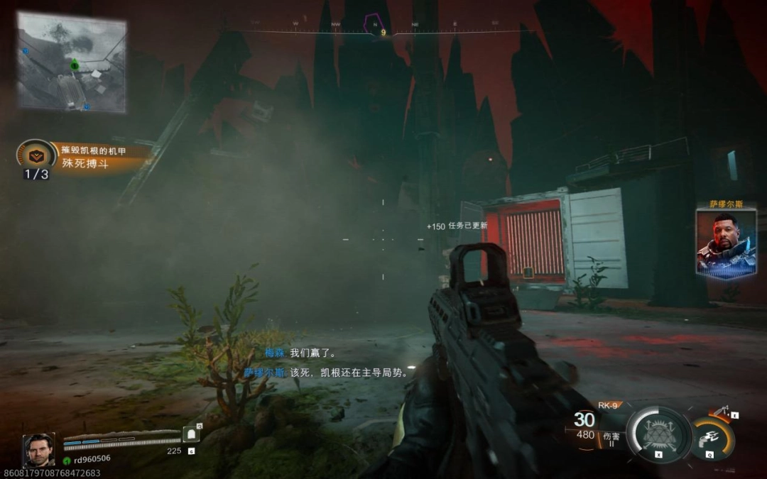 《使命召唤:黑色行动7》评测:彻底为多人玩法让步