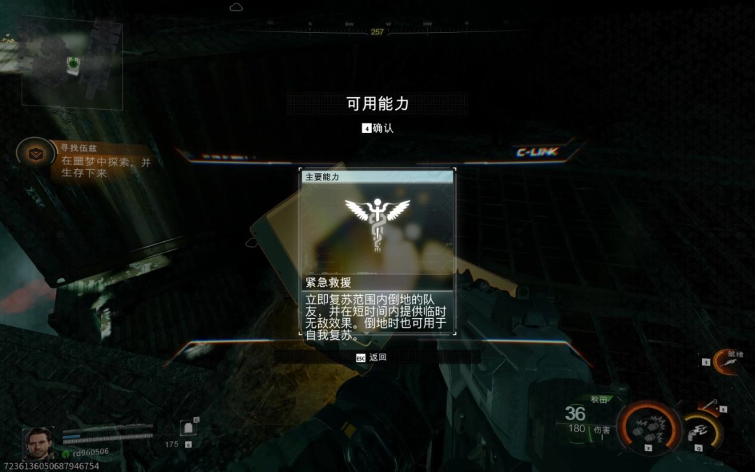 《使命召唤:黑色行动7》评测:彻底为多人玩法让步