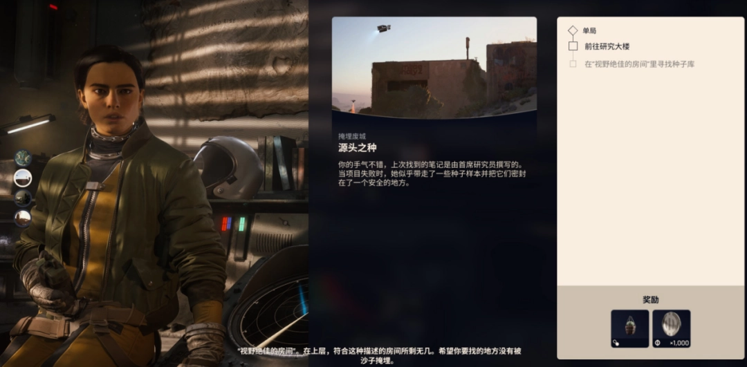 《ARC Raiders》评测:总有人不吃牛肉