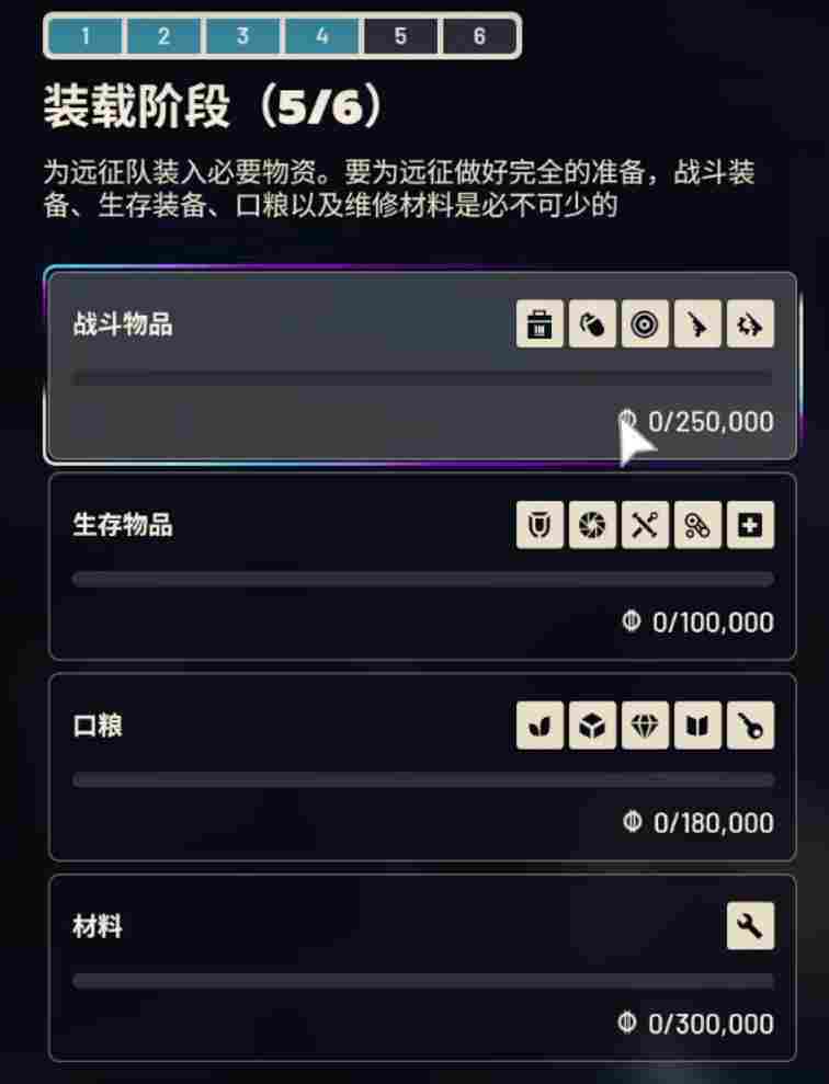 《ARC Raiders》评测:总有人不吃牛肉