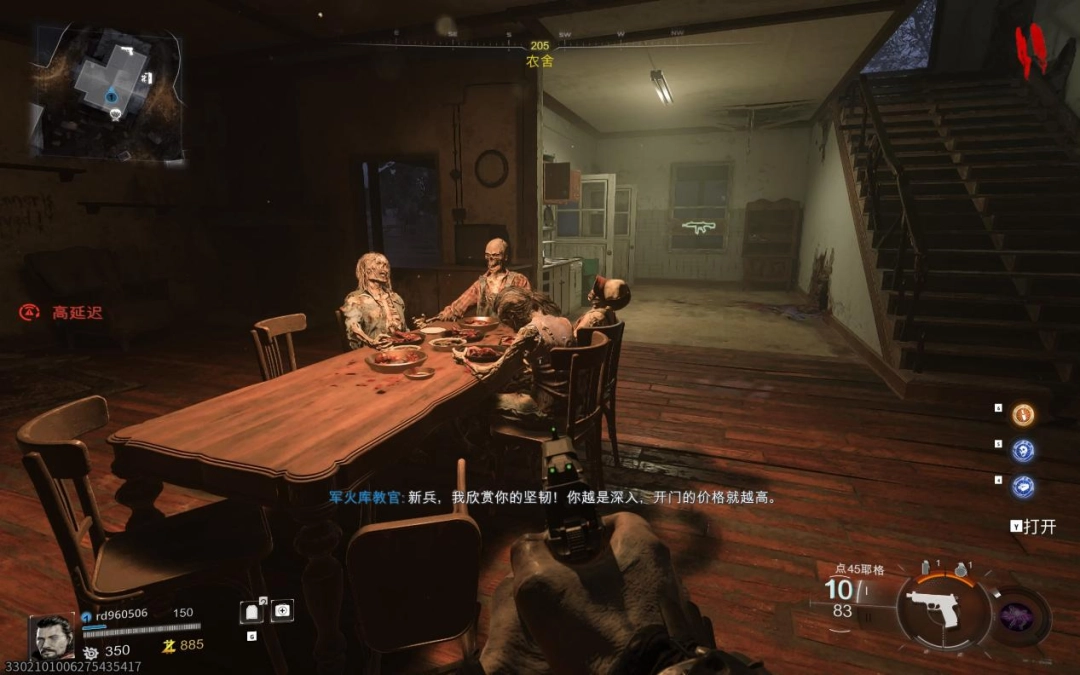 《使命召唤:黑色行动7》评测:彻底为多人玩法让步