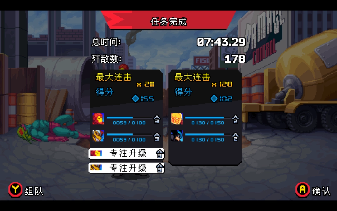 《漫威宇宙入侵》评测:老调重弹