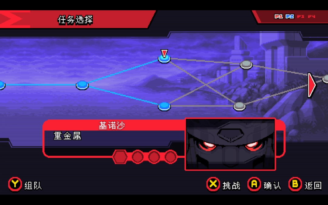 《漫威宇宙入侵》评测:老调重弹