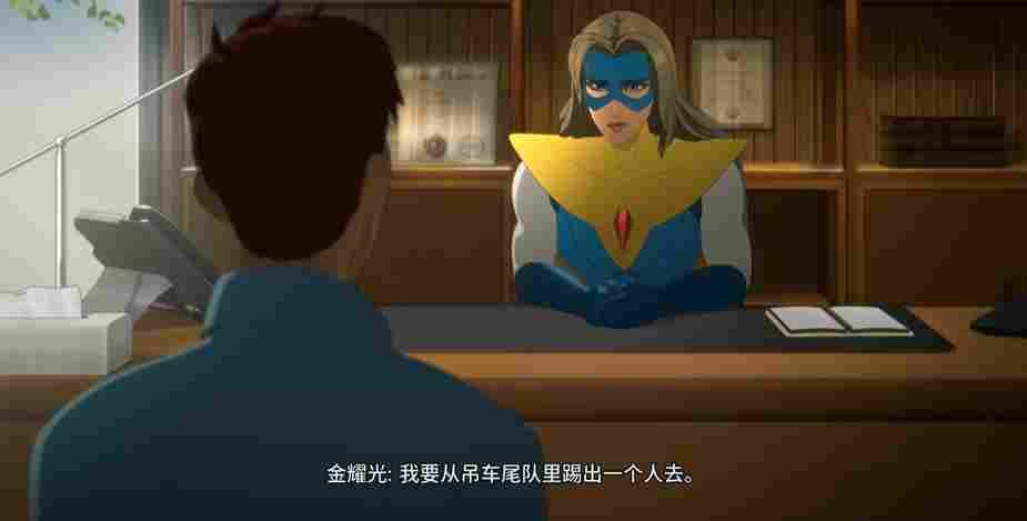 《超英派遣中心》评测:和白雪公主再续前缘