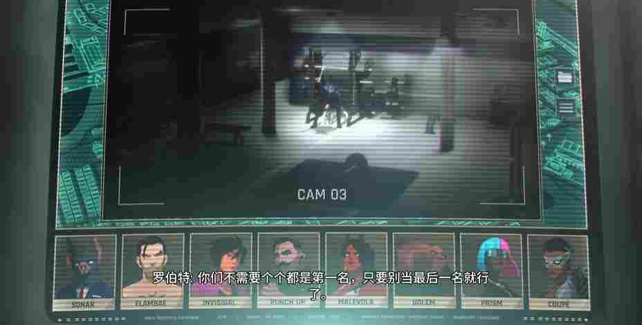 《超英派遣中心》评测:和白雪公主再续前缘