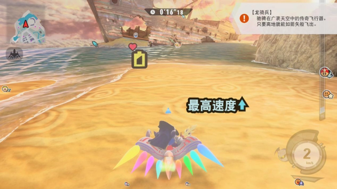 《卡比的驭天飞行者》评测:卡比全明星小乱斗特别版