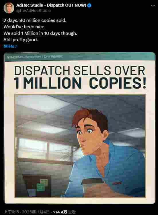 《超英派遣中心》评测:和白雪公主再续前缘