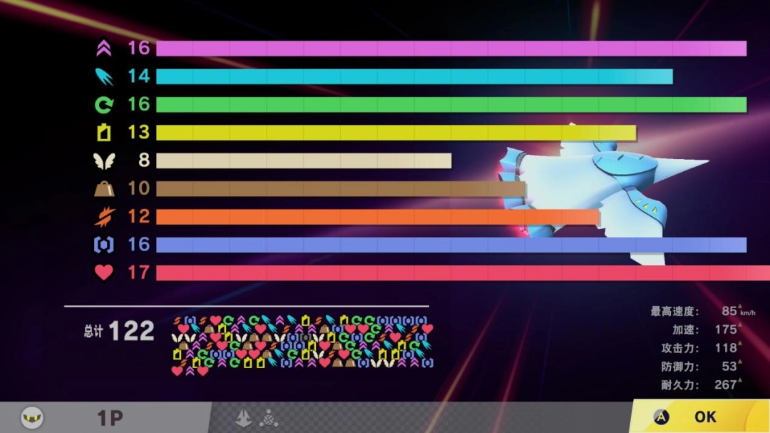 《卡比的驭天飞行者》评测:卡比全明星小乱斗特别版