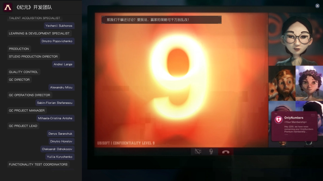 《纪元117：罗马和平》评测：新纪元的黎明