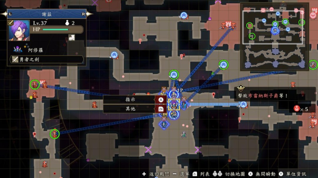 《塞尔达无双 封印战记》评测:人民的战争