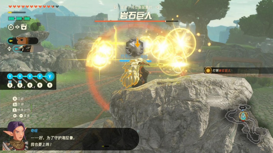 《塞尔达无双 封印战记》评测:人民的战争