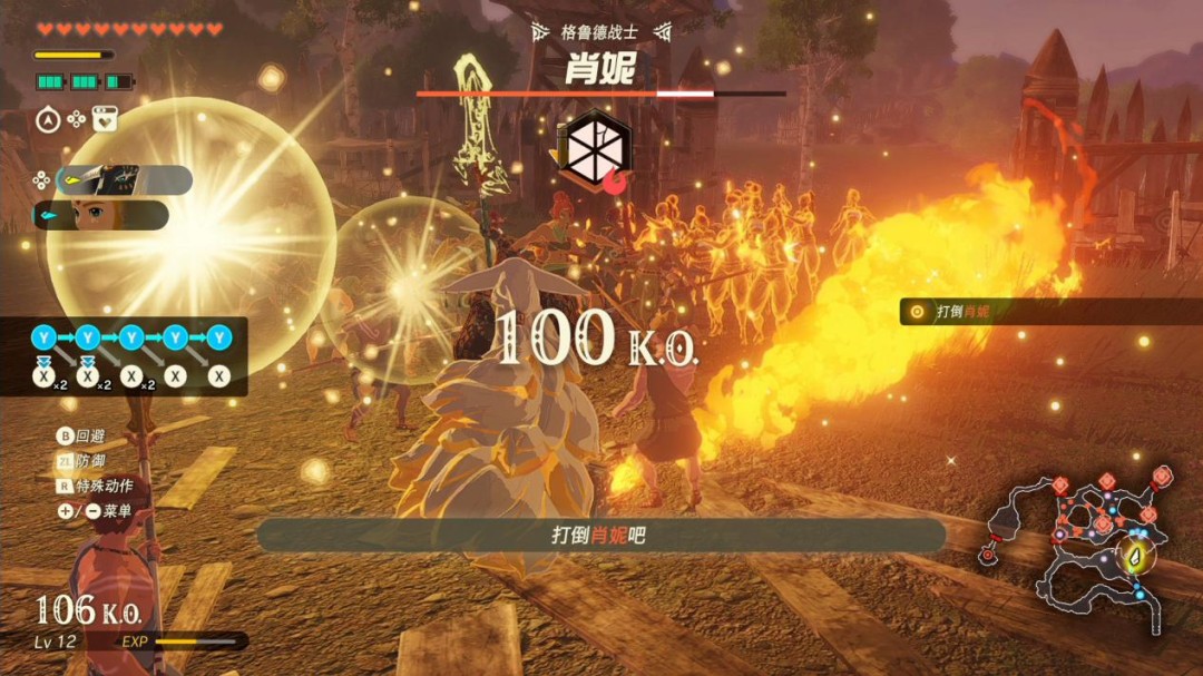 《塞尔达无双 封印战记》评测:人民的战争