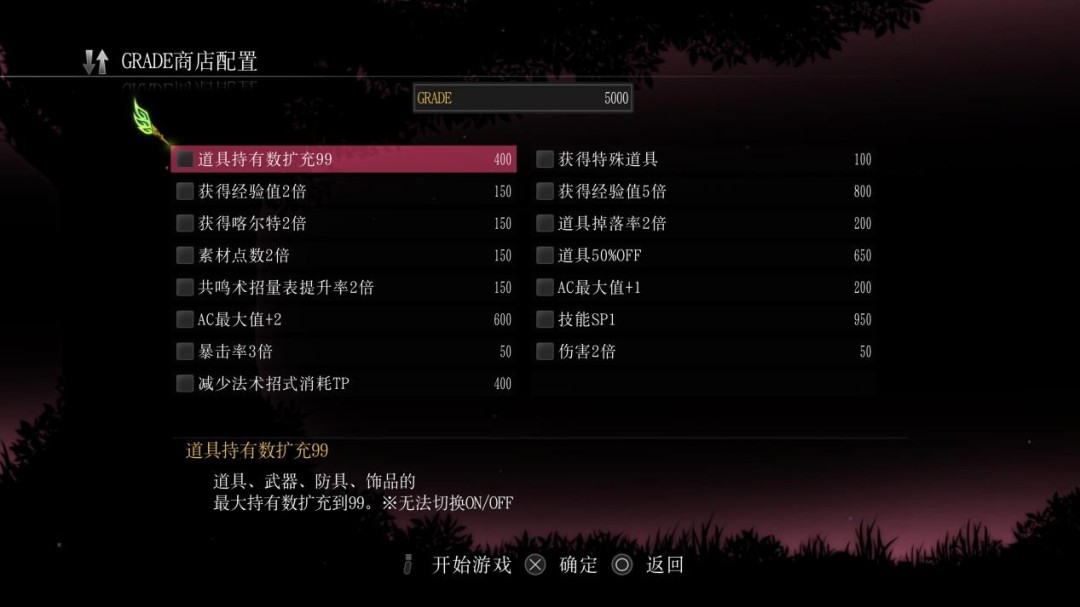 《无尽传说 Remastered》评测:前进