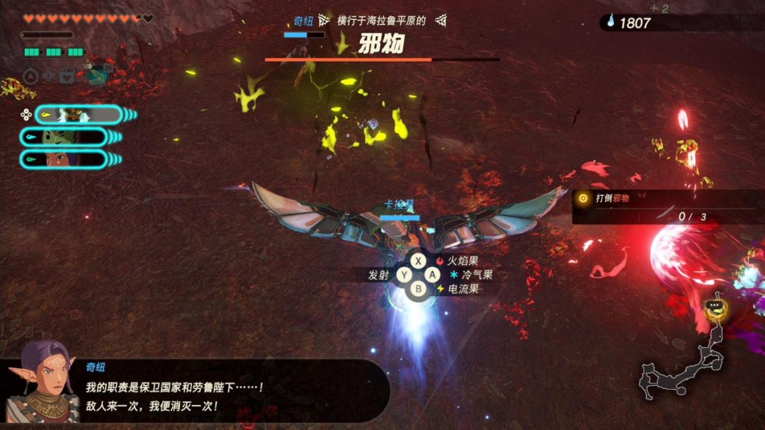 《塞尔达无双 封印战记》评测:人民的战争