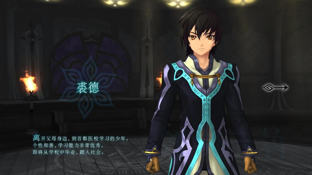 《无尽传说 Remastered》评测:前进