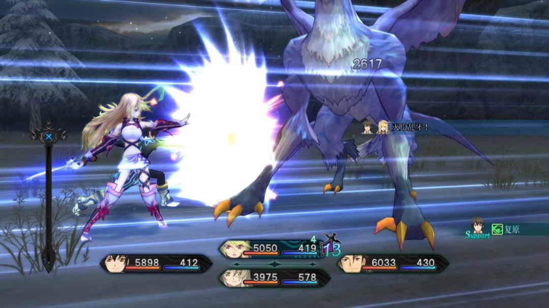 《无尽传说 Remastered》评测:前进