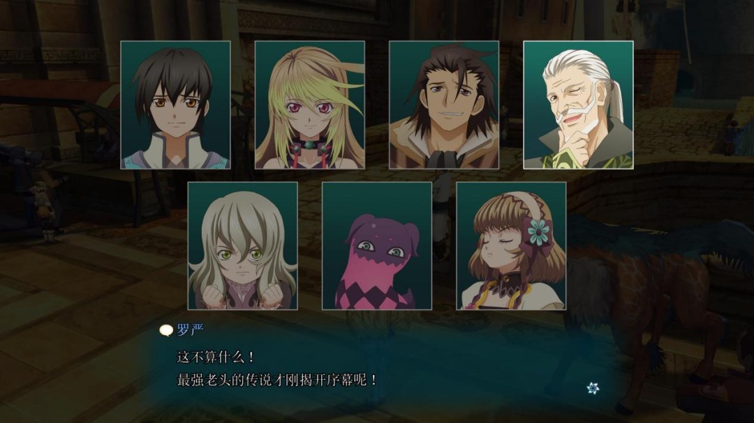 《无尽传说 Remastered》评测:前进