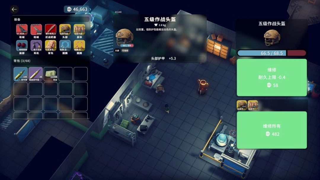 《逃离鸭科夫》评测:寻找能量棒