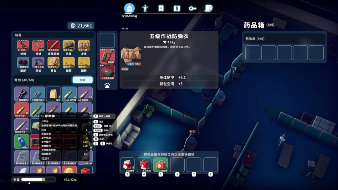 《逃离鸭科夫》评测:寻找能量棒