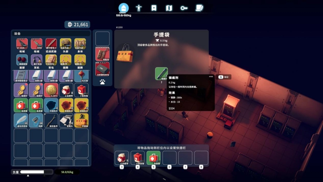 《逃离鸭科夫》评测:寻找能量棒