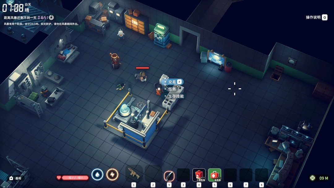 《逃离鸭科夫》评测:寻找能量棒