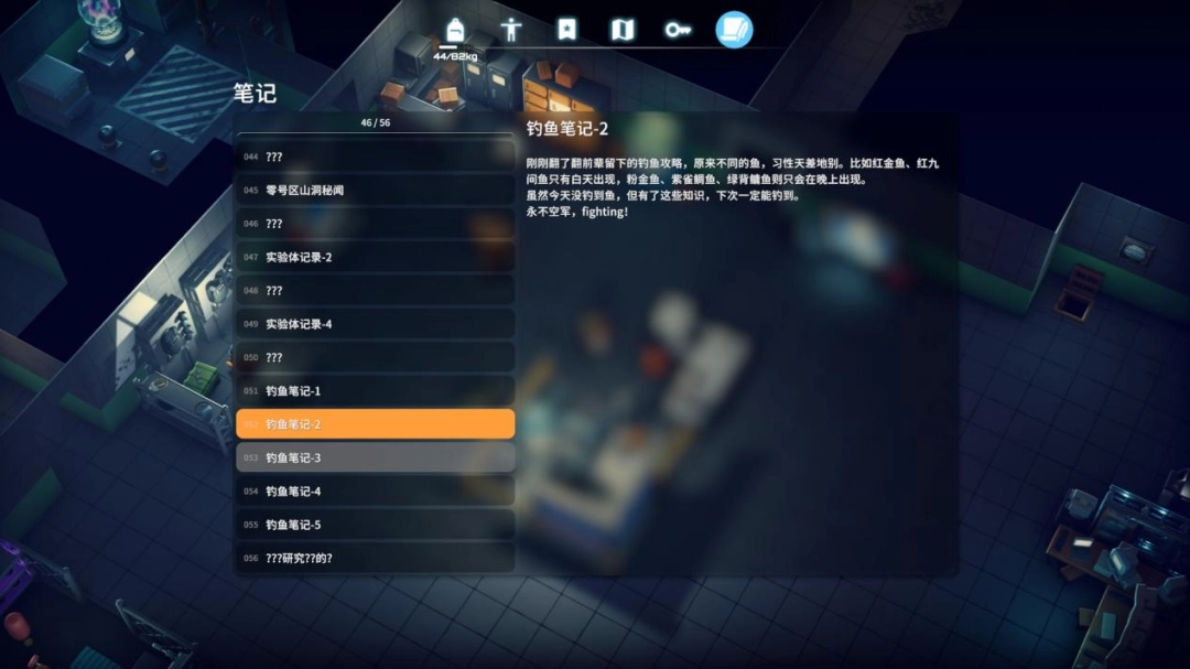 《逃离鸭科夫》评测:寻找能量棒