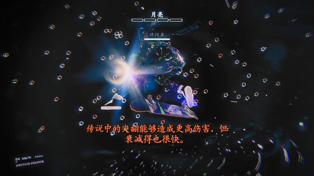 《滑板故事》评测:我就是想玩滑板