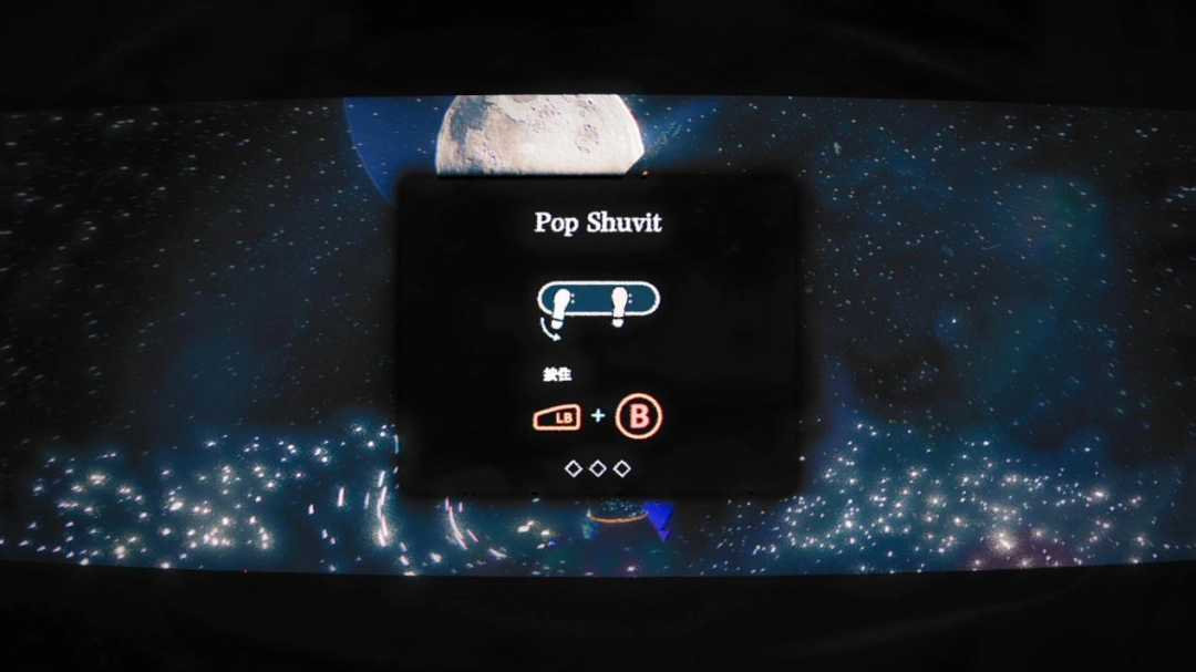 《滑板故事》评测:我就是想玩滑板