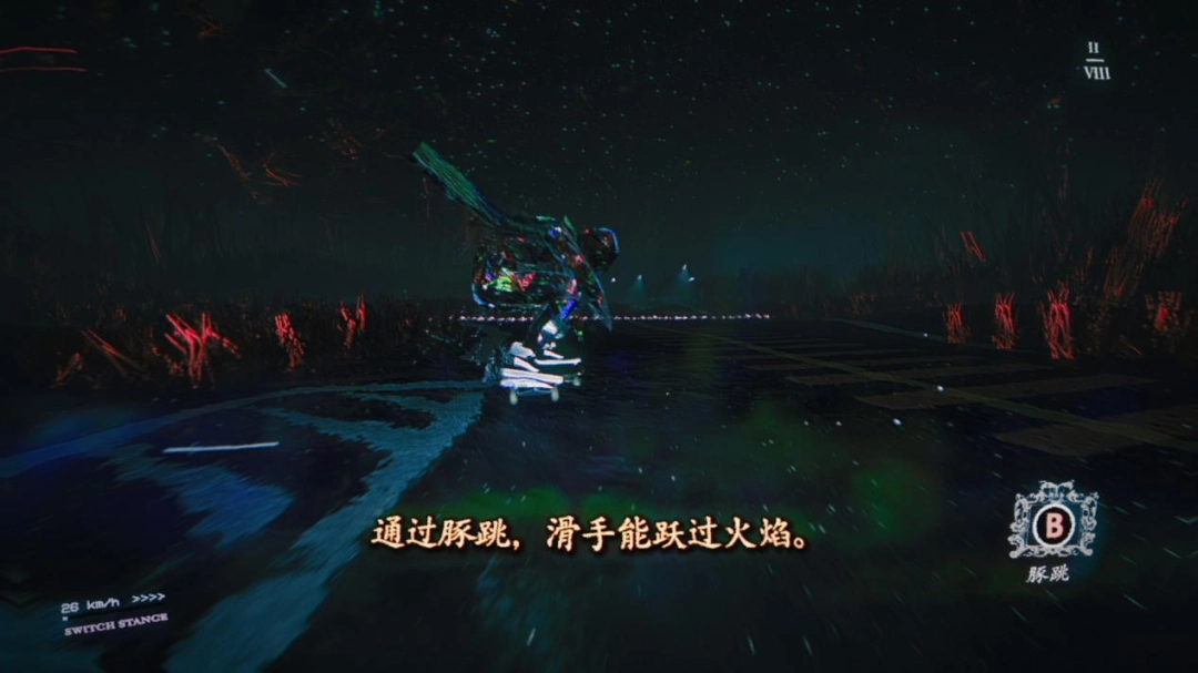 《滑板故事》评测:我就是想玩滑板