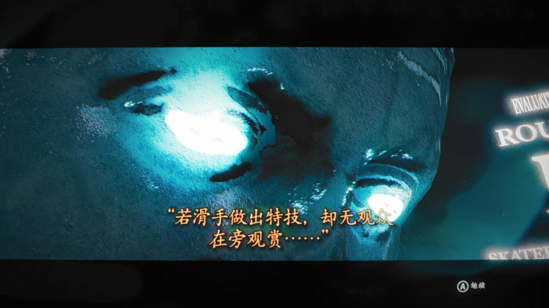 《滑板故事》评测:我就是想玩滑板