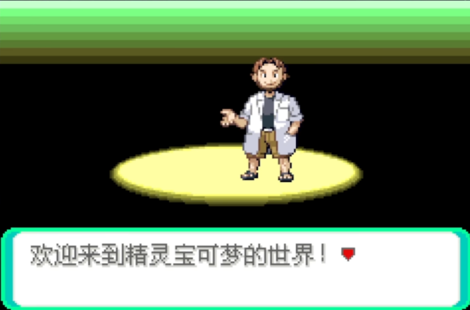 《宝可梦传说 Z-A》生态叙事与宝可梦魅力的探索