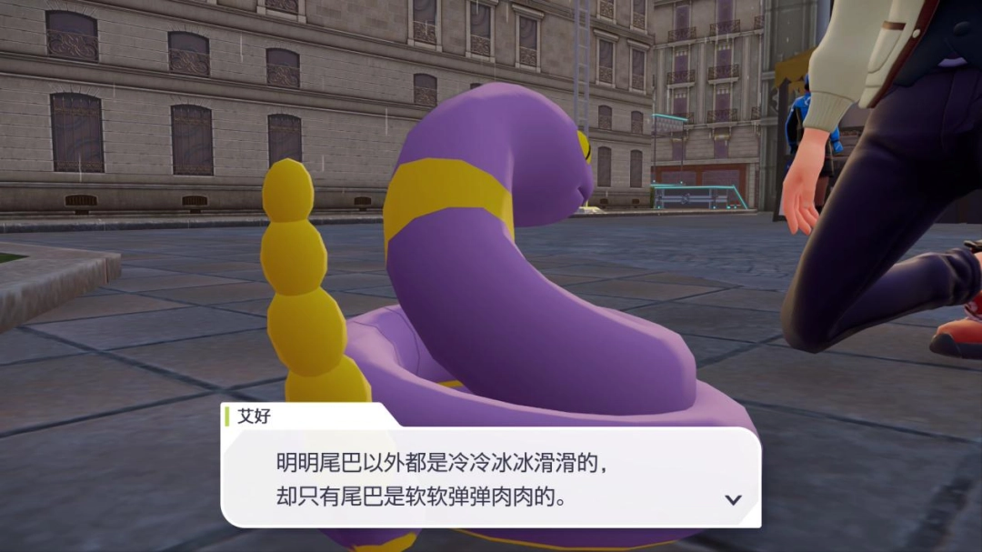 《宝可梦传说 Z-A》评测:好梦有瑕