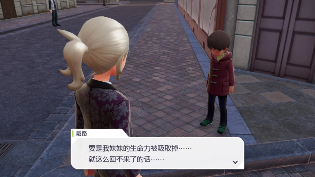 《宝可梦传说 Z-A》评测:好梦有瑕